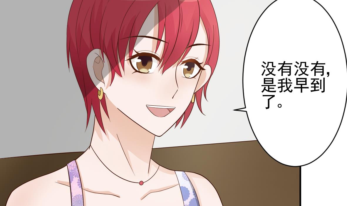 血族男神别咬我韩漫全集-第19话 毒闺蜜的辩解无删减无遮挡章节图片 