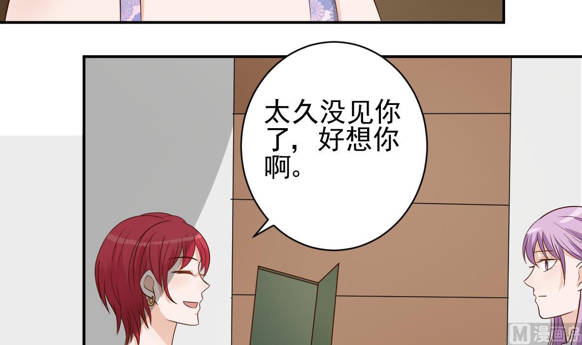 血族男神别咬我韩漫全集-第19话 毒闺蜜的辩解无删减无遮挡章节图片 