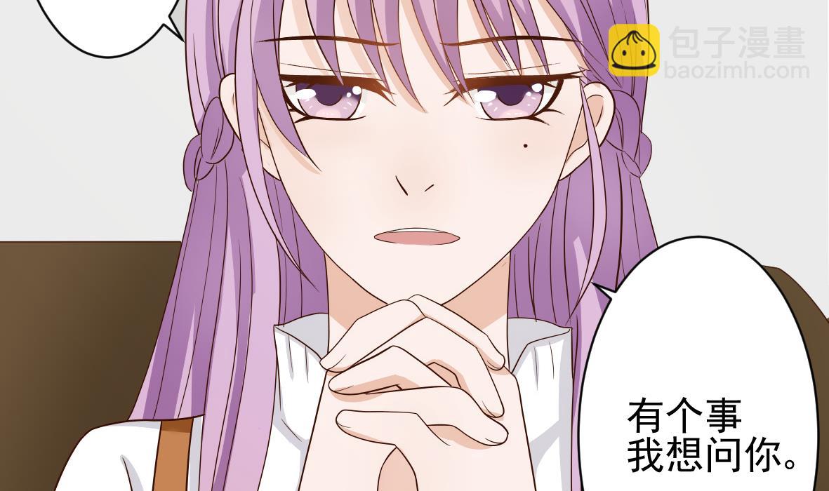 血族男神别咬我韩漫全集-第19话 毒闺蜜的辩解无删减无遮挡章节图片 