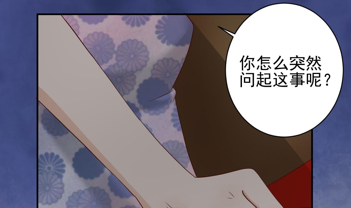 血族男神别咬我韩漫全集-第19话 毒闺蜜的辩解无删减无遮挡章节图片 
