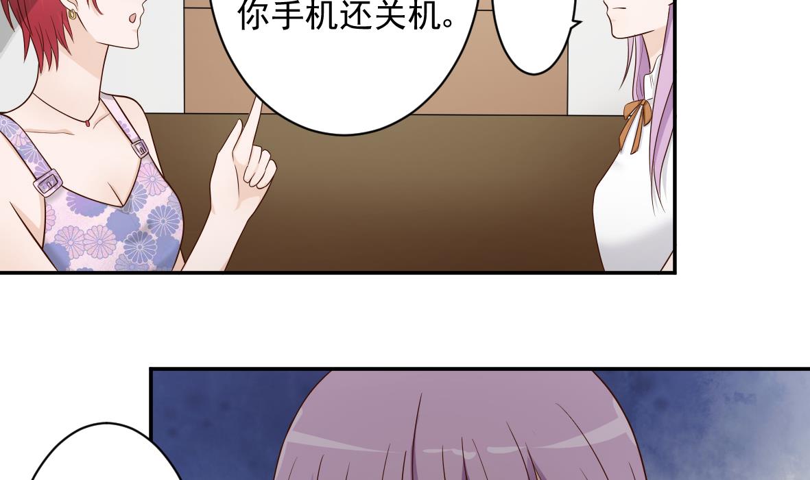 血族男神别咬我韩漫全集-第19话 毒闺蜜的辩解无删减无遮挡章节图片 