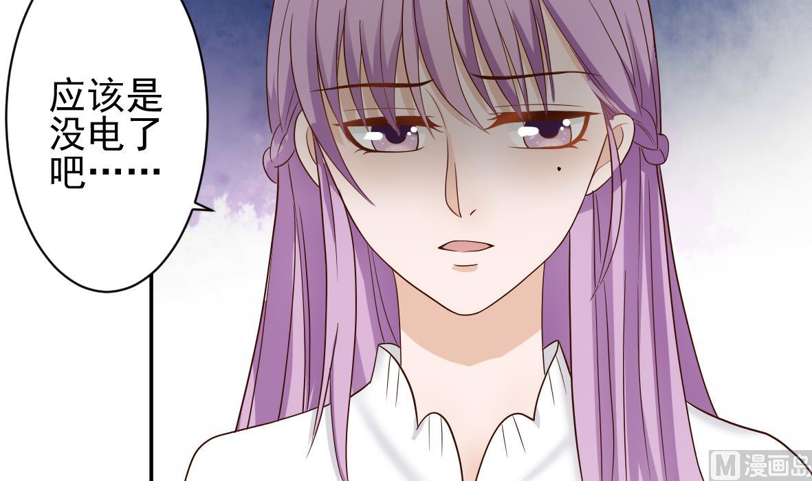 血族男神别咬我韩漫全集-第19话 毒闺蜜的辩解无删减无遮挡章节图片 