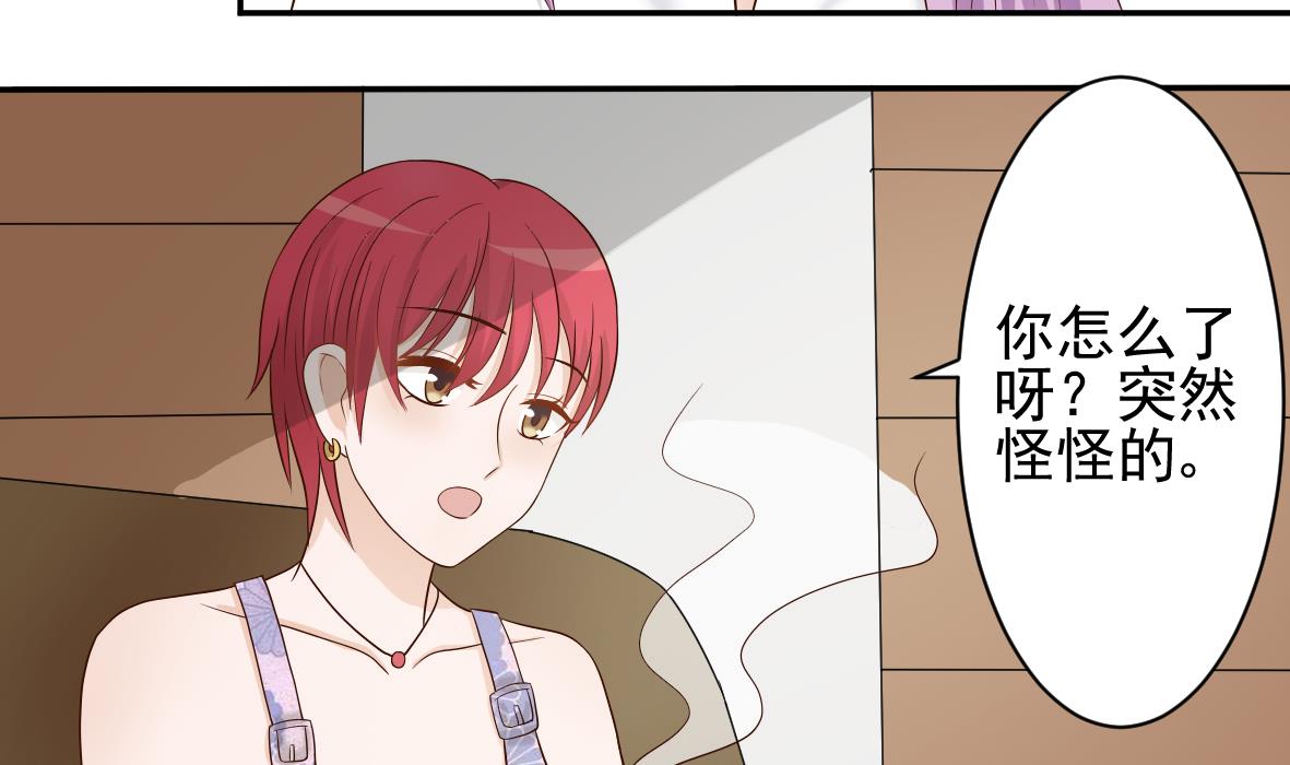 血族男神别咬我韩漫全集-第19话 毒闺蜜的辩解无删减无遮挡章节图片 