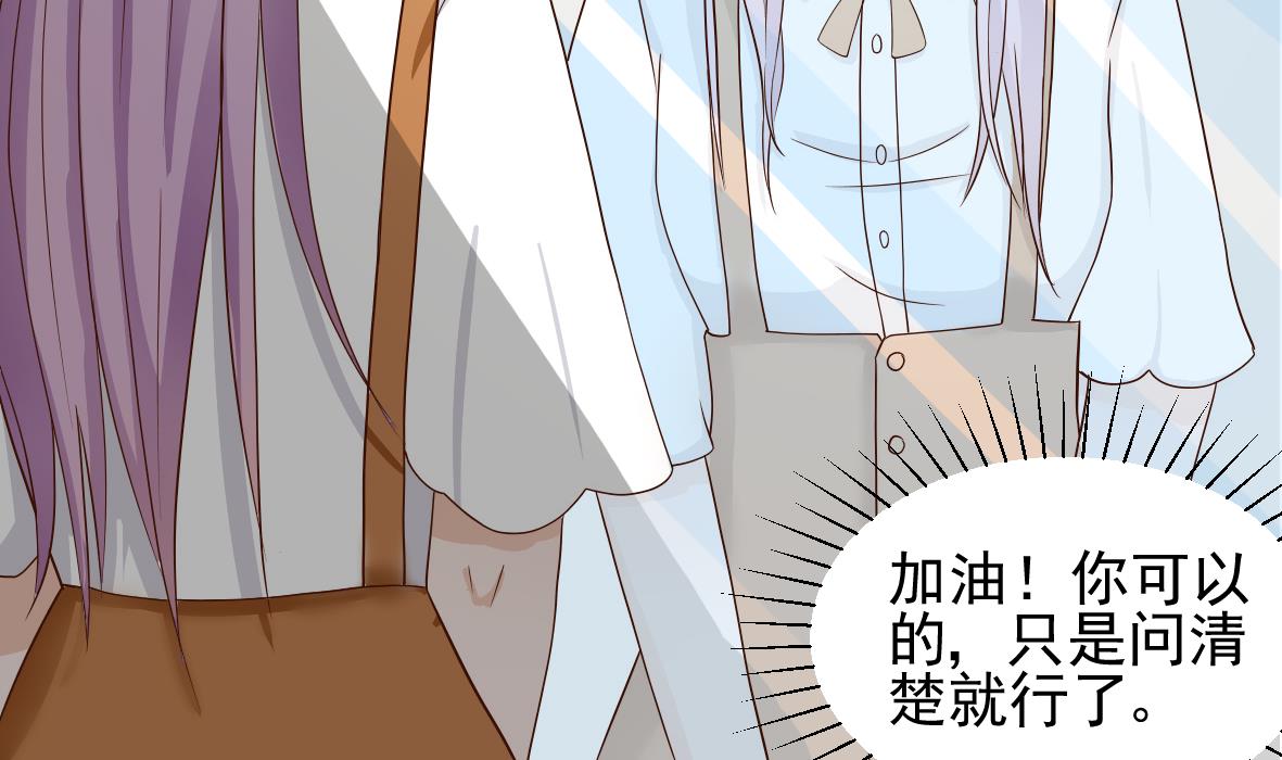 血族男神别咬我韩漫全集-第19话 毒闺蜜的辩解无删减无遮挡章节图片 