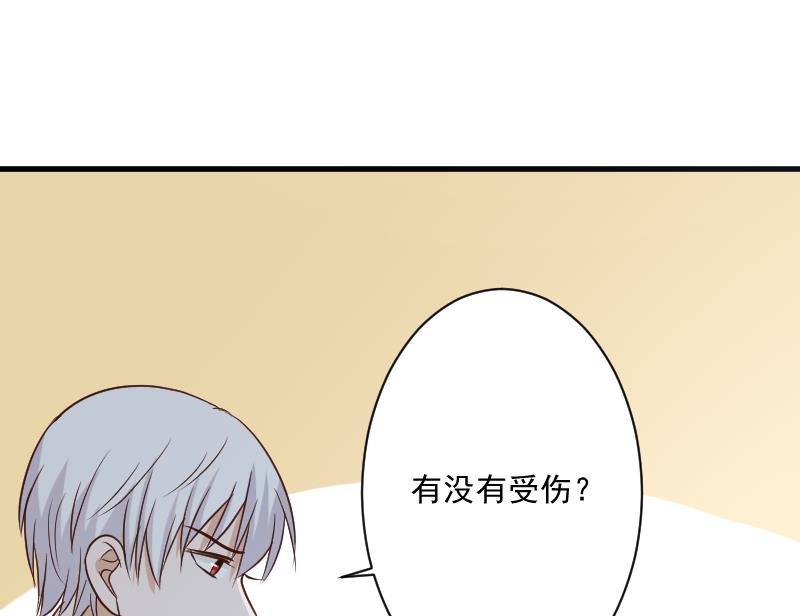 血族男神别咬我韩漫全集-第181话 Leo受伤无删减无遮挡章节图片 
