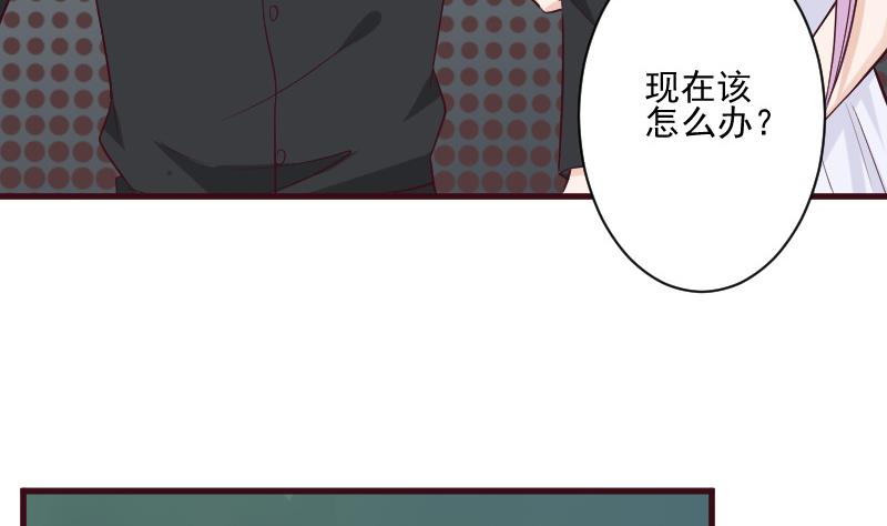 血族男神别咬我韩漫全集-第182话 突围无删减无遮挡章节图片 