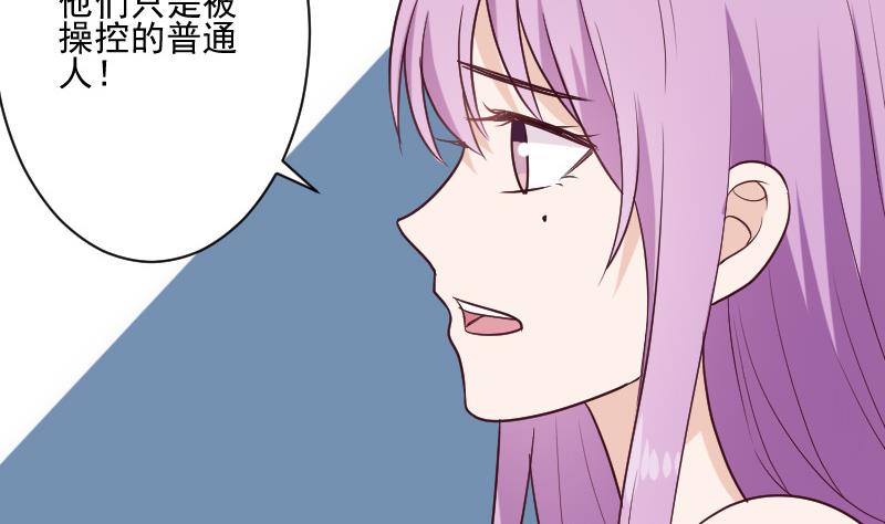 血族男神别咬我韩漫全集-第182话 突围无删减无遮挡章节图片 