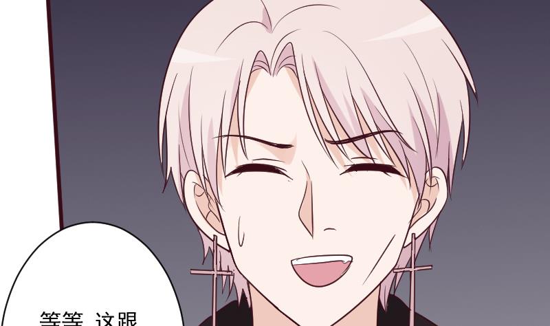 血族男神别咬我韩漫全集-第182话 突围无删减无遮挡章节图片 