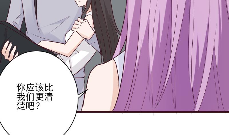 血族男神别咬我韩漫全集-第182话 突围无删减无遮挡章节图片 
