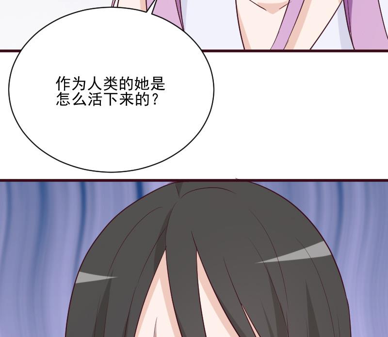 血族男神别咬我韩漫全集-第182话 突围无删减无遮挡章节图片 