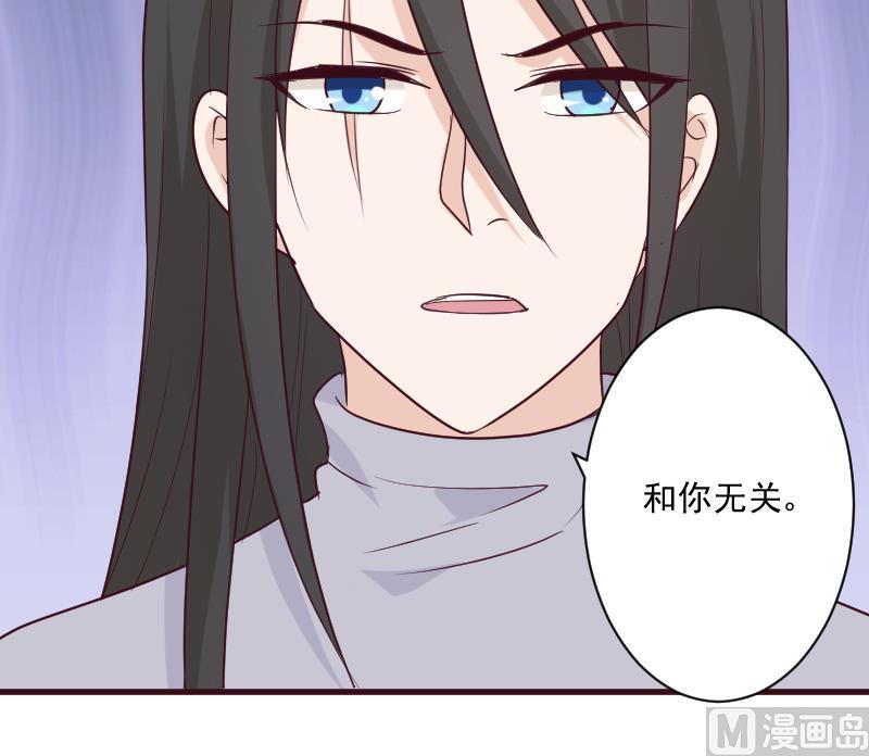 血族男神别咬我韩漫全集-第182话 突围无删减无遮挡章节图片 