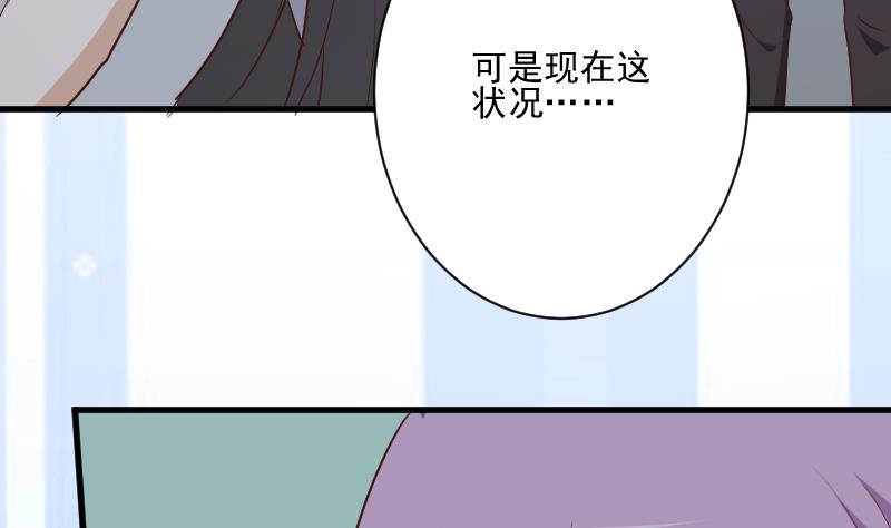 血族男神别咬我韩漫全集-第183话 黑暗笼罩的恐惧无删减无遮挡章节图片 