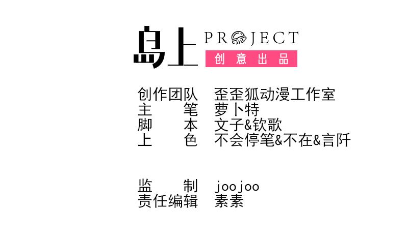 血族男神别咬我韩漫全集-第183话 黑暗笼罩的恐惧无删减无遮挡章节图片 