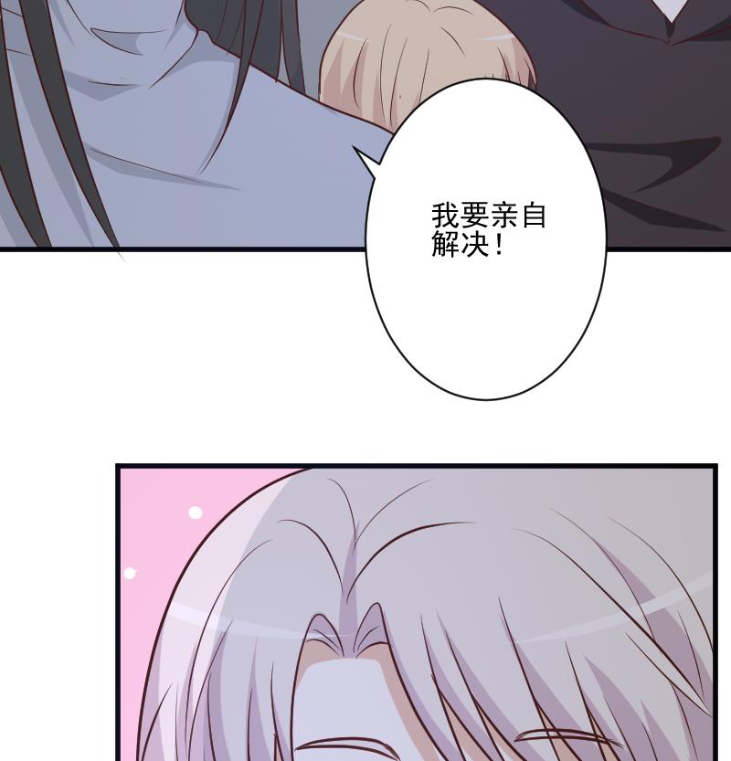 血族男神别咬我韩漫全集-第183话 黑暗笼罩的恐惧无删减无遮挡章节图片 