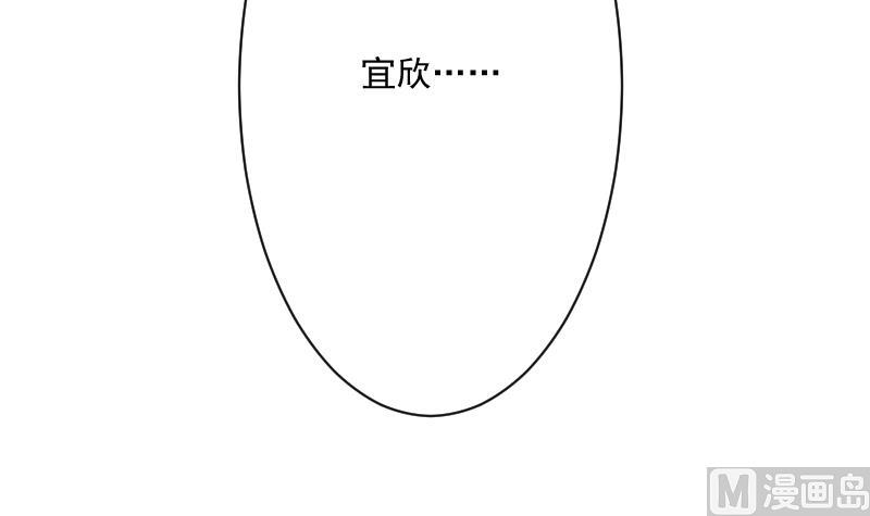 血族男神别咬我韩漫全集-第183话 黑暗笼罩的恐惧无删减无遮挡章节图片 