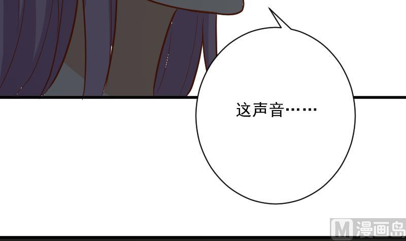 血族男神别咬我韩漫全集-第183话 黑暗笼罩的恐惧无删减无遮挡章节图片 