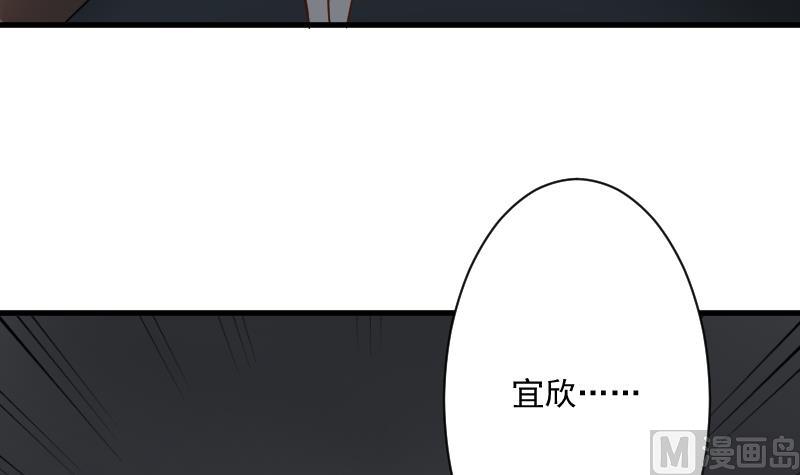 血族男神别咬我韩漫全集-第183话 黑暗笼罩的恐惧无删减无遮挡章节图片 