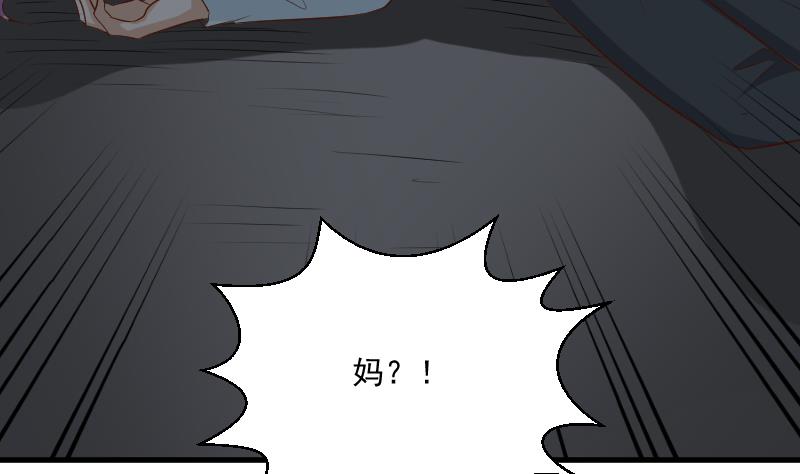 血族男神别咬我韩漫全集-第183话 黑暗笼罩的恐惧无删减无遮挡章节图片 