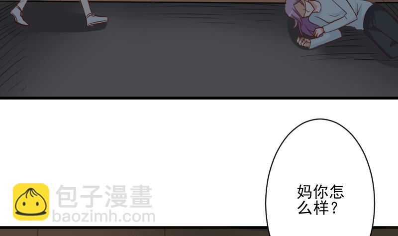 血族男神别咬我韩漫全集-第183话 黑暗笼罩的恐惧无删减无遮挡章节图片 