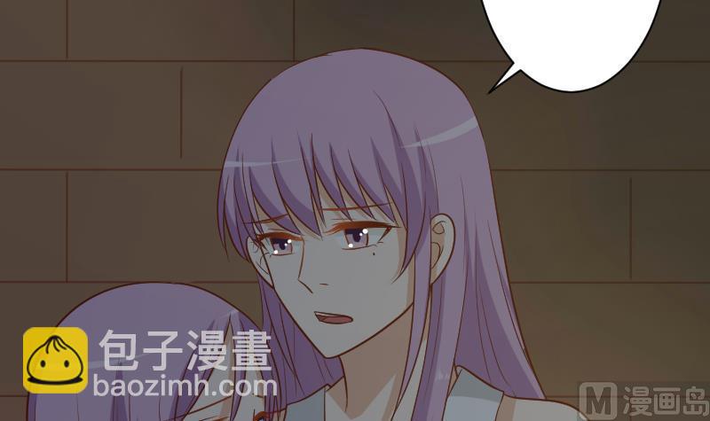 血族男神别咬我韩漫全集-第183话 黑暗笼罩的恐惧无删减无遮挡章节图片 