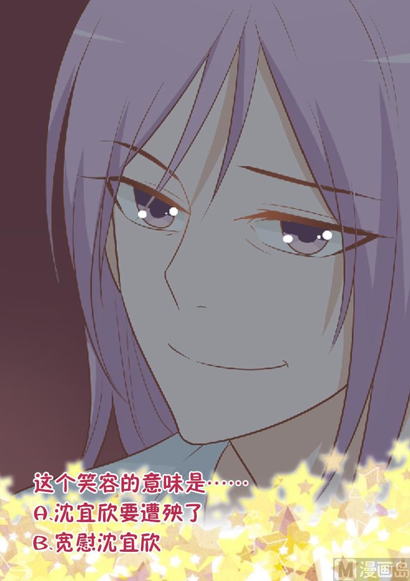 血族男神别咬我韩漫全集-第183话 黑暗笼罩的恐惧无删减无遮挡章节图片 