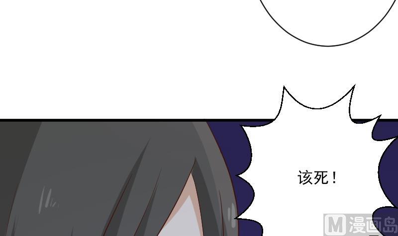 血族男神别咬我韩漫全集-第183话 黑暗笼罩的恐惧无删减无遮挡章节图片 