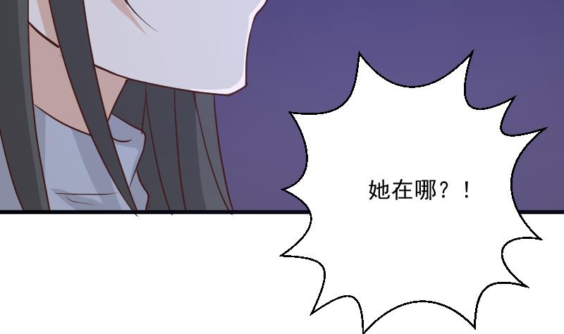血族男神别咬我韩漫全集-第183话 黑暗笼罩的恐惧无删减无遮挡章节图片 