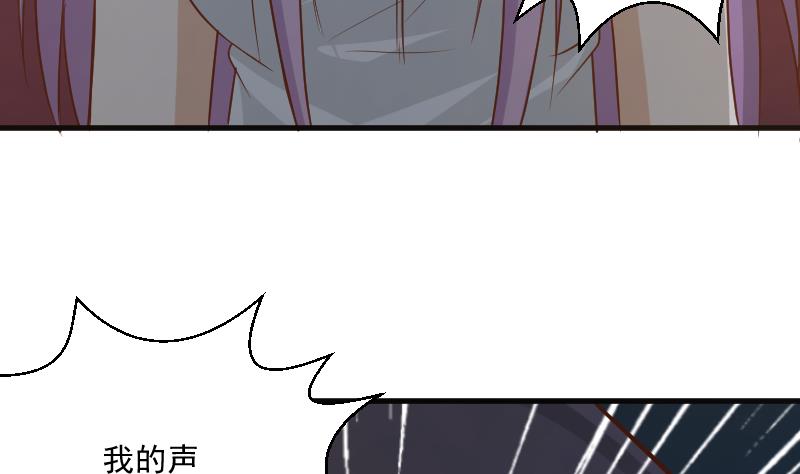 血族男神别咬我韩漫全集-第184话 糟了！身体被占据了！无删减无遮挡章节图片 