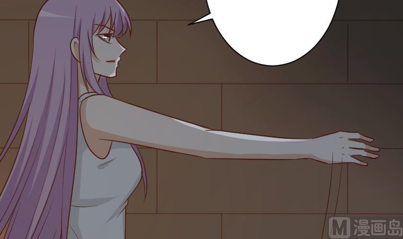 血族男神别咬我韩漫全集-第184话 糟了！身体被占据了！无删减无遮挡章节图片 