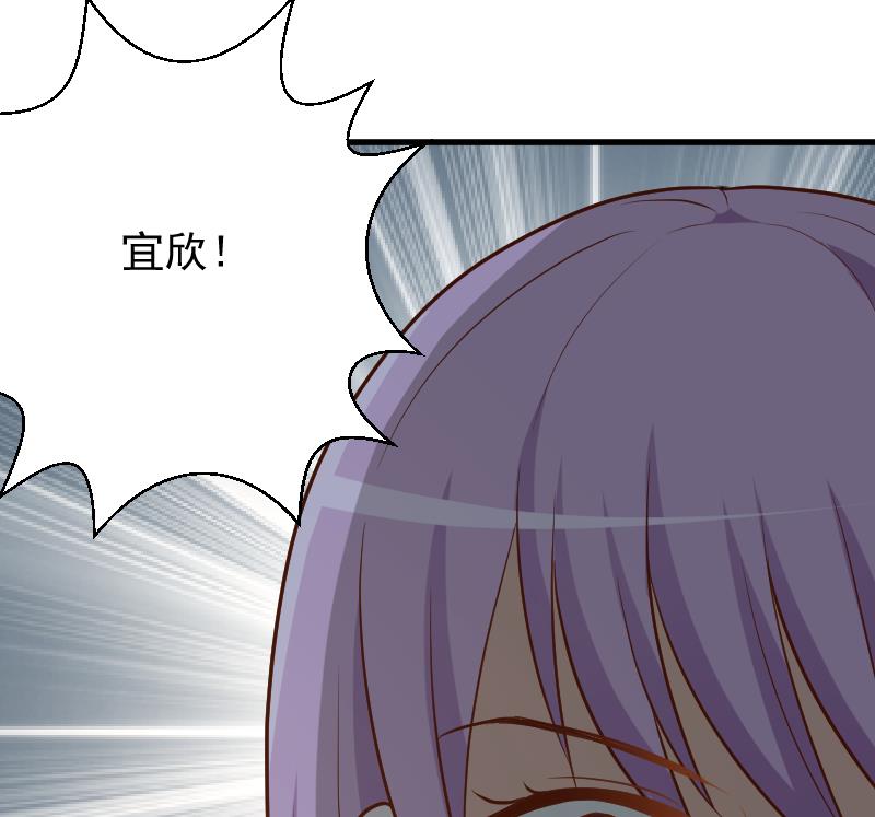 血族男神别咬我韩漫全集-第184话 糟了！身体被占据了！无删减无遮挡章节图片 