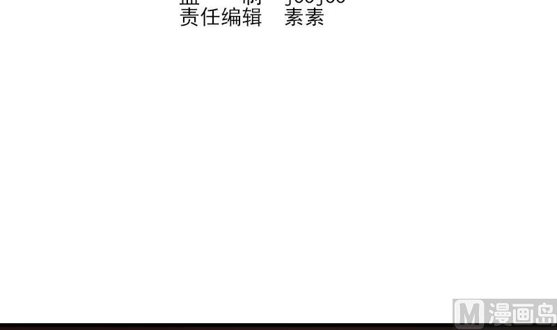 血族男神别咬我韩漫全集-第184话 糟了！身体被占据了！无删减无遮挡章节图片 