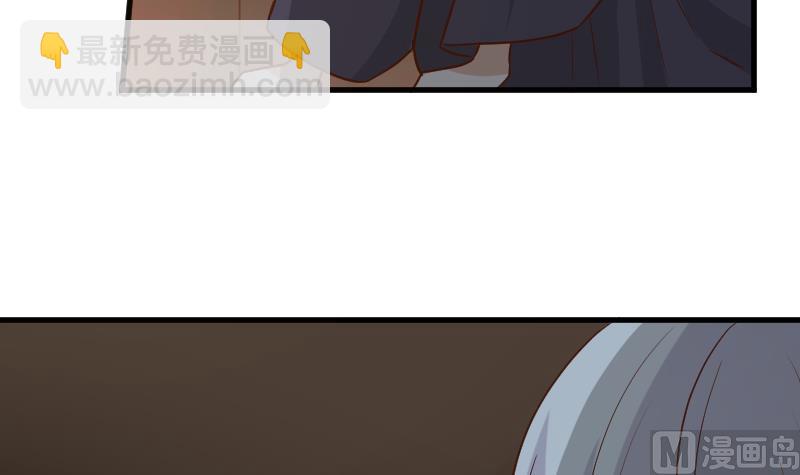 血族男神别咬我韩漫全集-第184话 糟了！身体被占据了！无删减无遮挡章节图片 