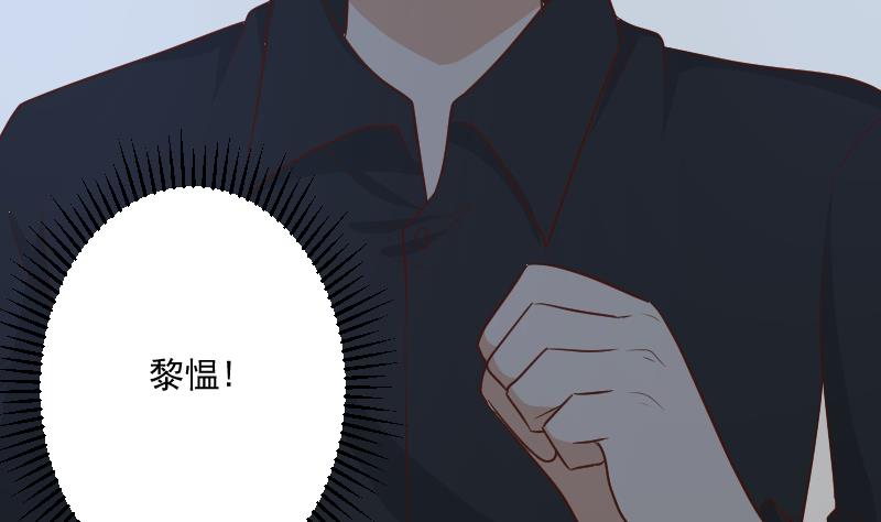 血族男神别咬我韩漫全集-第184话 糟了！身体被占据了！无删减无遮挡章节图片 