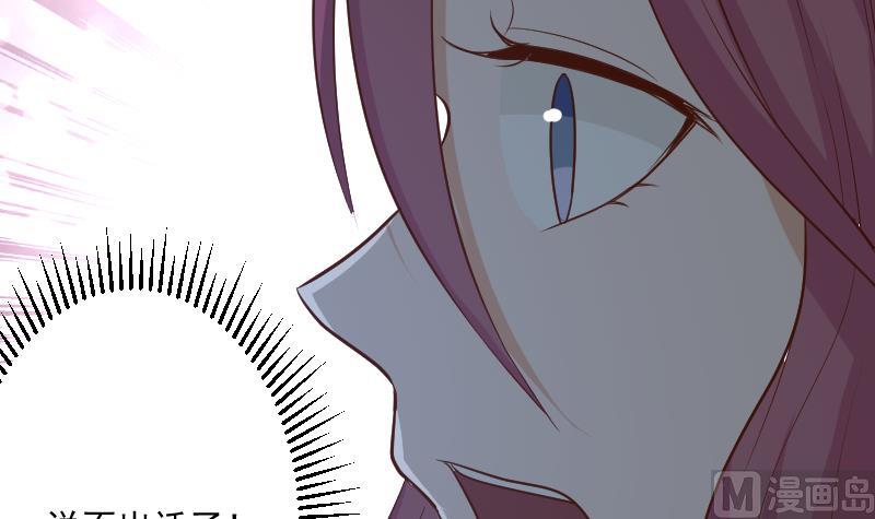 血族男神别咬我韩漫全集-第184话 糟了！身体被占据了！无删减无遮挡章节图片 