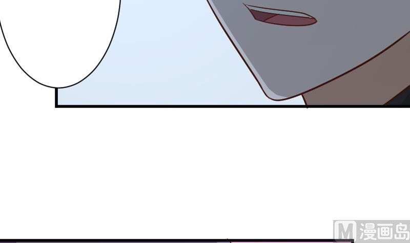 血族男神别咬我韩漫全集-第184话 糟了！身体被占据了！无删减无遮挡章节图片 