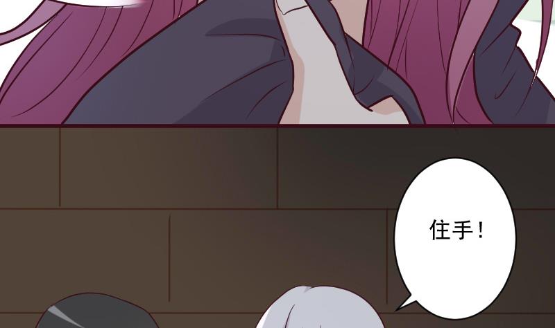 血族男神别咬我韩漫全集-第185话 黑女巫不能施法了？！无删减无遮挡章节图片 