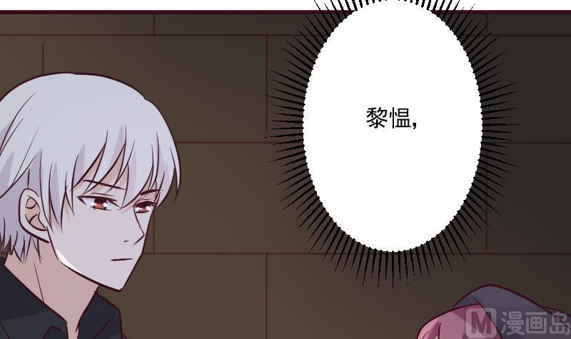 血族男神别咬我韩漫全集-第185话 黑女巫不能施法了？！无删减无遮挡章节图片 