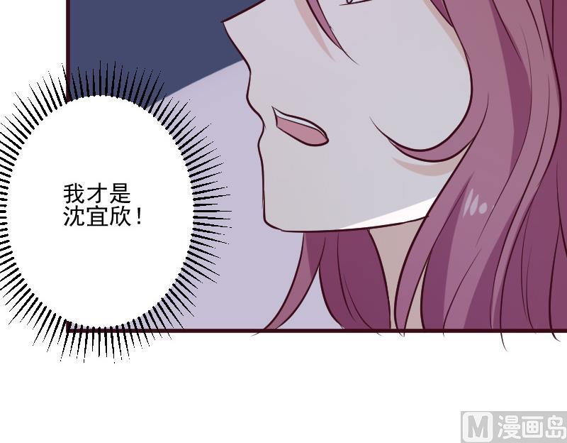 血族男神别咬我韩漫全集-第185话 黑女巫不能施法了？！无删减无遮挡章节图片 