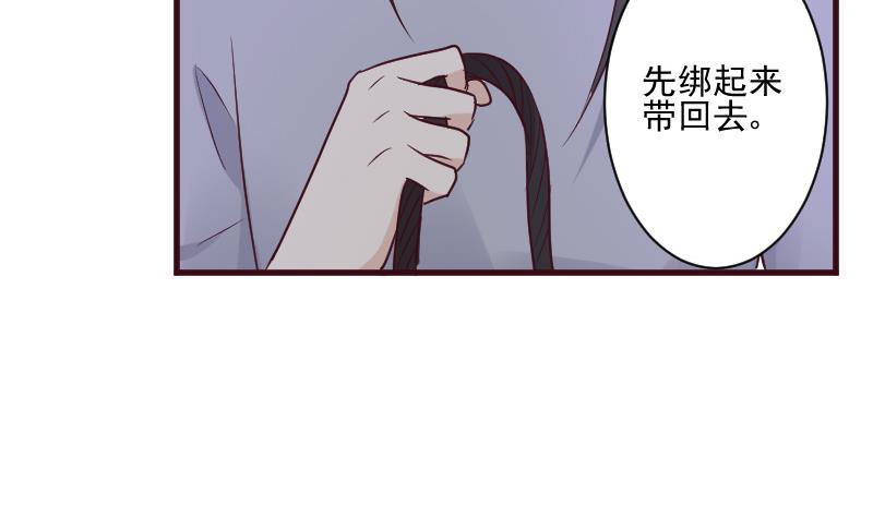 血族男神别咬我韩漫全集-第185话 黑女巫不能施法了？！无删减无遮挡章节图片 