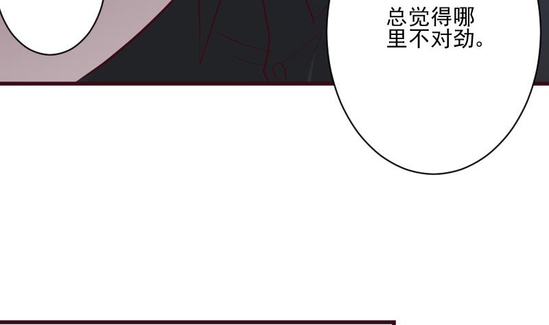 血族男神别咬我韩漫全集-第185话 黑女巫不能施法了？！无删减无遮挡章节图片 