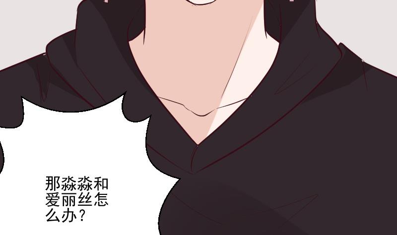 血族男神别咬我韩漫全集-第185话 黑女巫不能施法了？！无删减无遮挡章节图片 