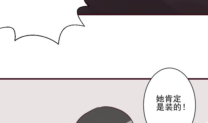 血族男神别咬我韩漫全集-第185话 黑女巫不能施法了？！无删减无遮挡章节图片 