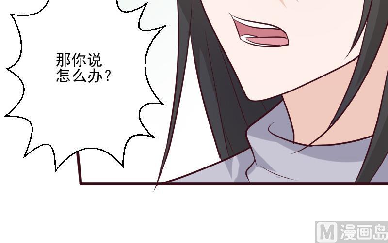 血族男神别咬我韩漫全集-第185话 黑女巫不能施法了？！无删减无遮挡章节图片 