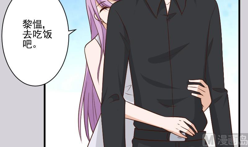 血族男神别咬我韩漫全集-第186话 别信她的鬼话！无删减无遮挡章节图片 