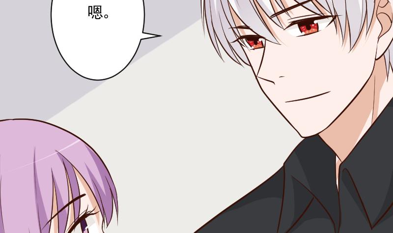血族男神别咬我韩漫全集-第186话 别信她的鬼话！无删减无遮挡章节图片 