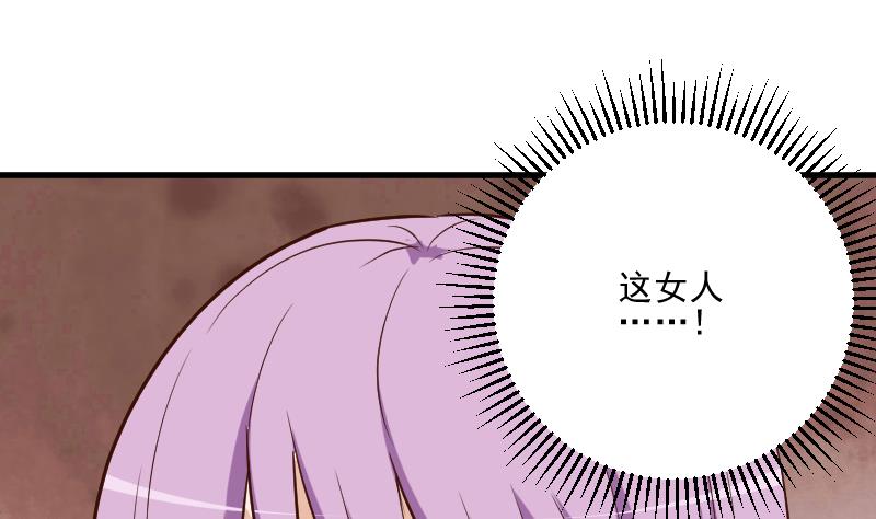血族男神别咬我韩漫全集-第186话 别信她的鬼话！无删减无遮挡章节图片 