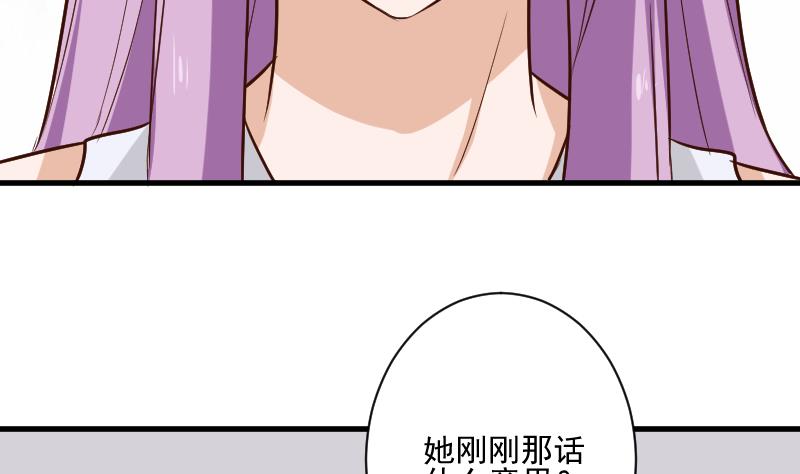血族男神别咬我韩漫全集-第186话 别信她的鬼话！无删减无遮挡章节图片 