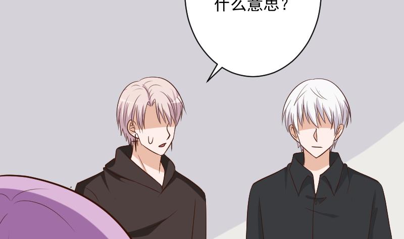 血族男神别咬我韩漫全集-第186话 别信她的鬼话！无删减无遮挡章节图片 