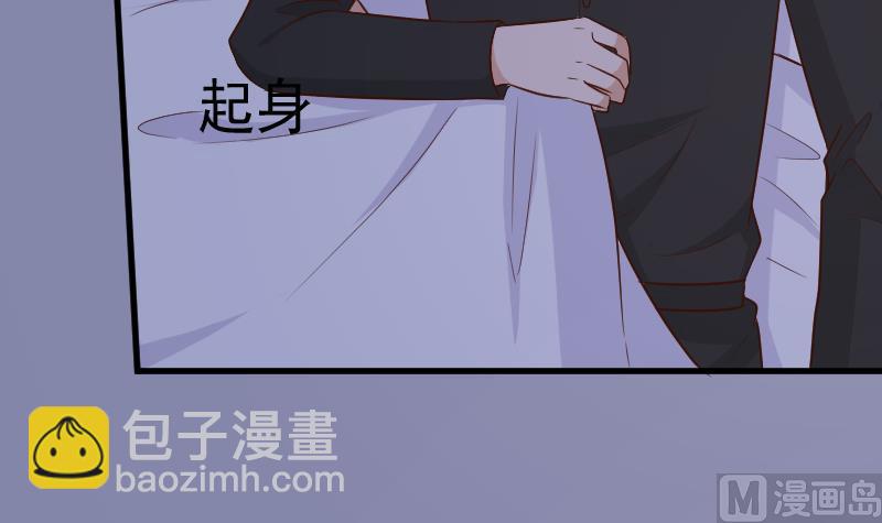 血族男神别咬我韩漫全集-第188话 你的感觉如此熟悉无删减无遮挡章节图片 