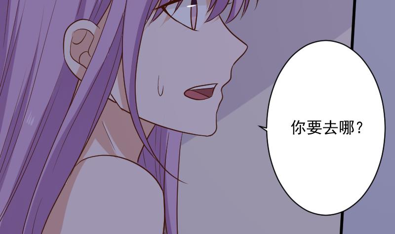 血族男神别咬我韩漫全集-第188话 你的感觉如此熟悉无删减无遮挡章节图片 